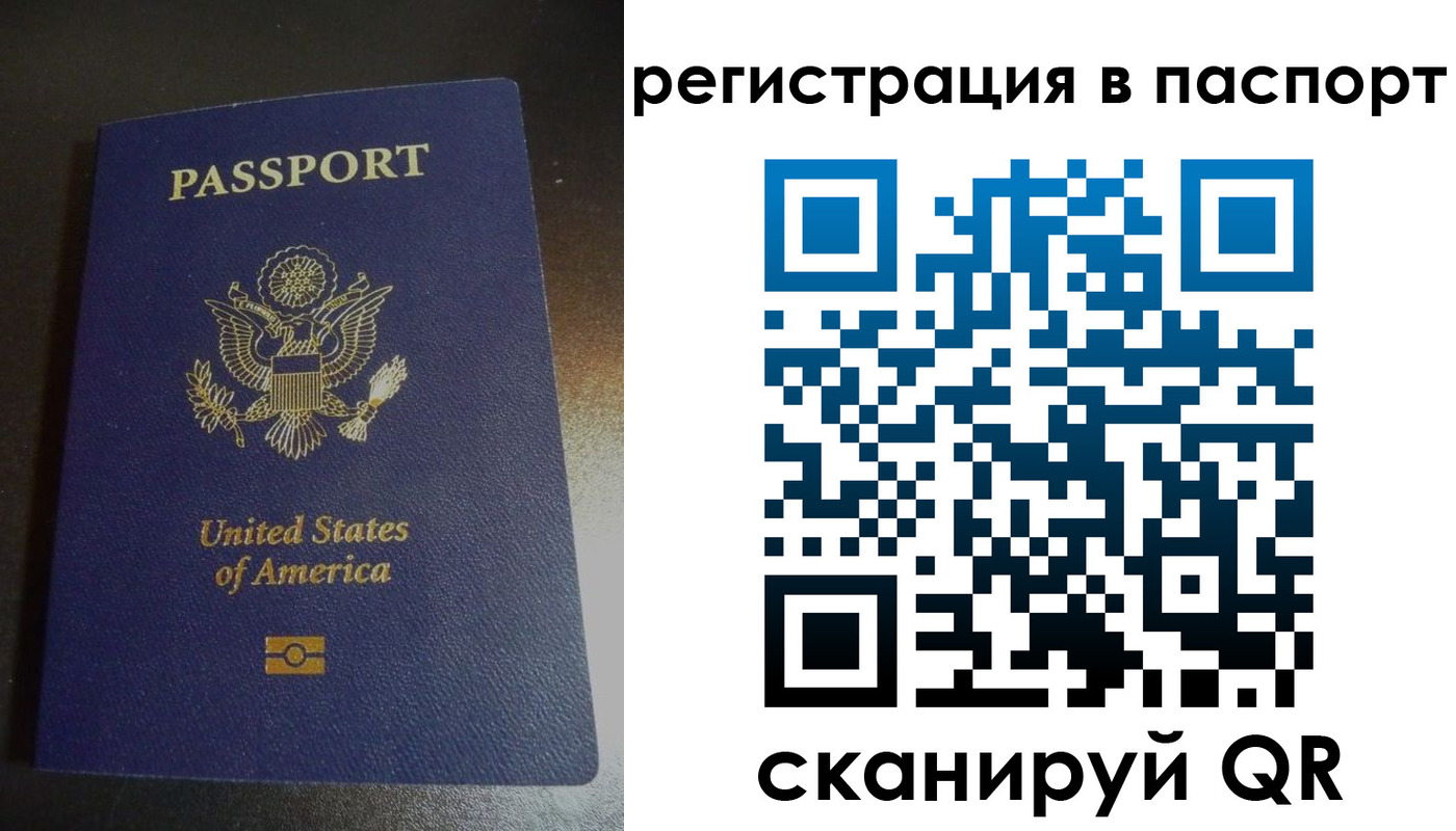 прописка от собственника в Майкопе