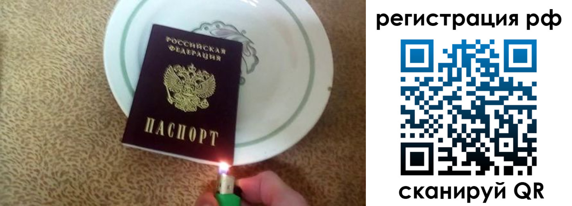прописка в квартире в Майкопе