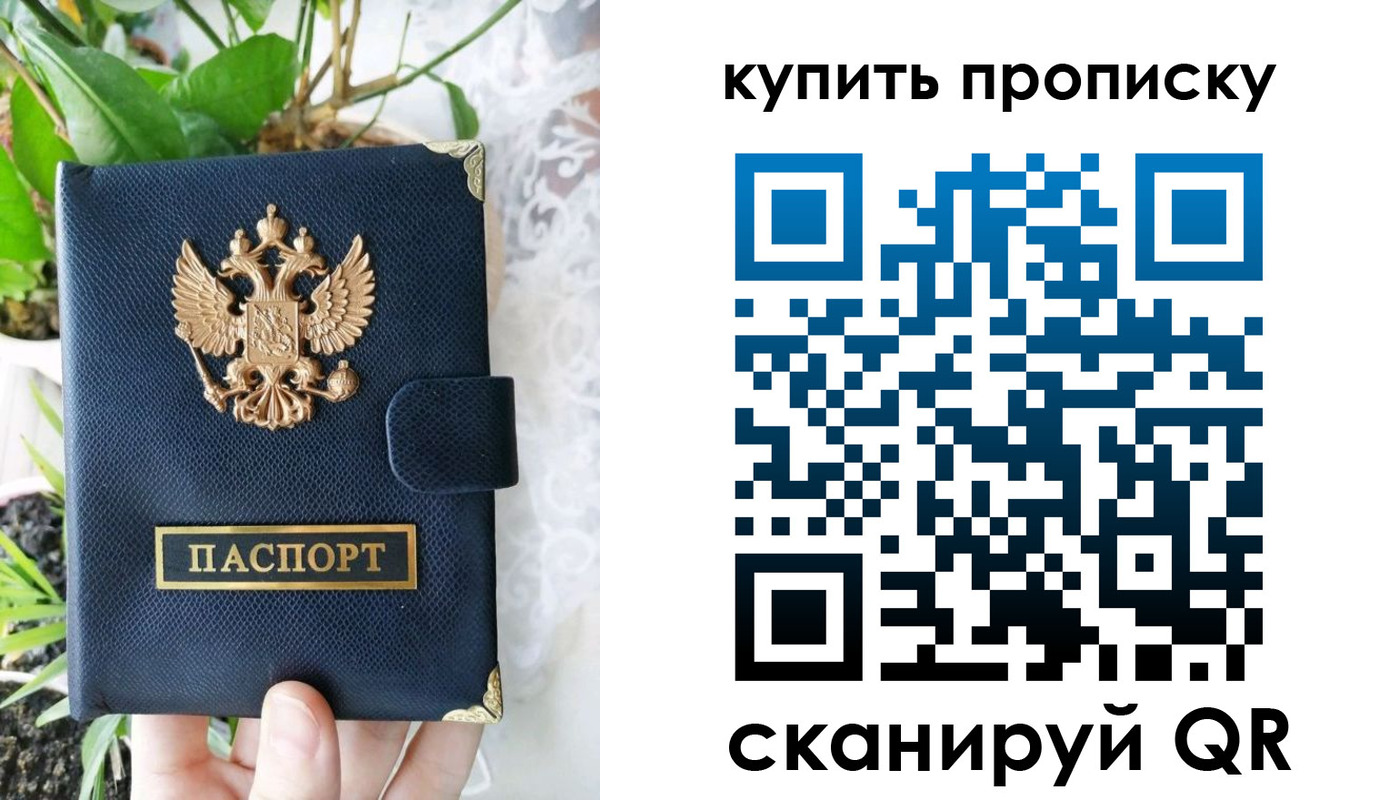 временная регистрация в Майкопе