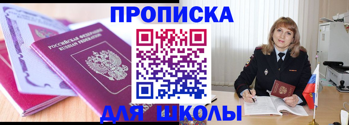 временная регистрация гарантия в Майкопе