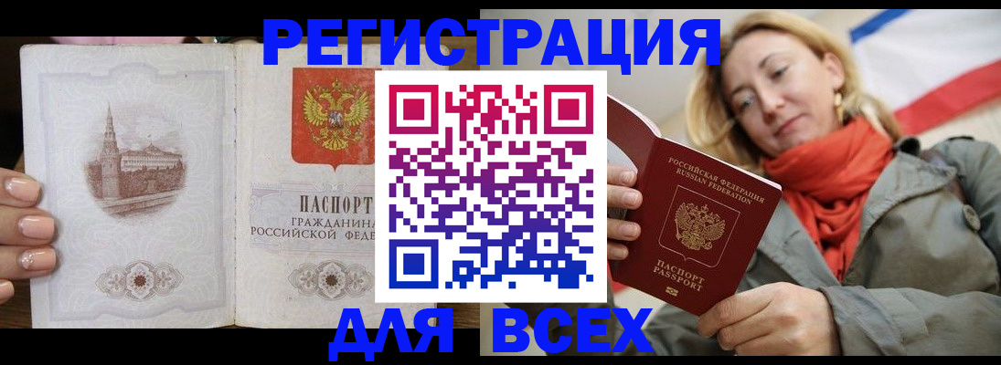 временная регистрация госуслуги в Майкопе