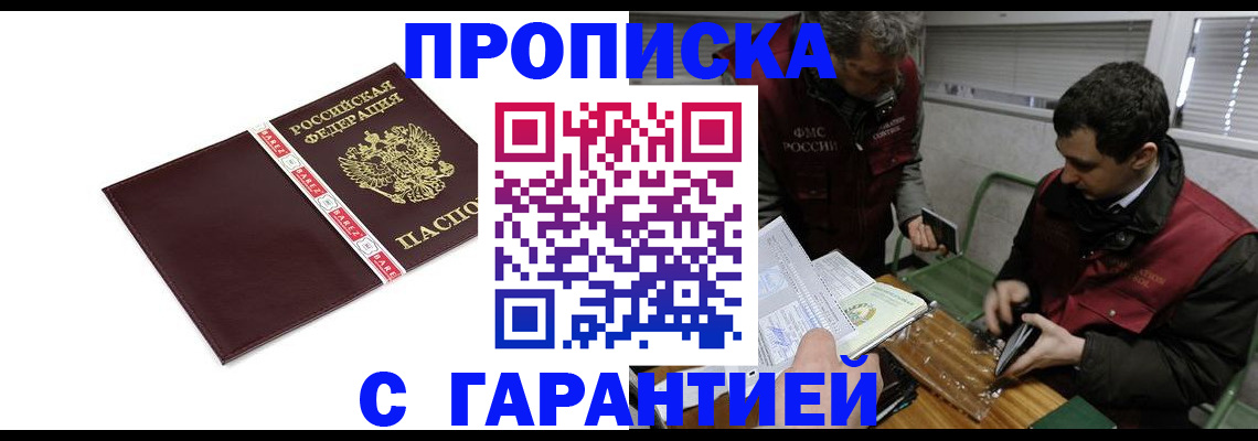 регистрация для дет. сада в Майкопе