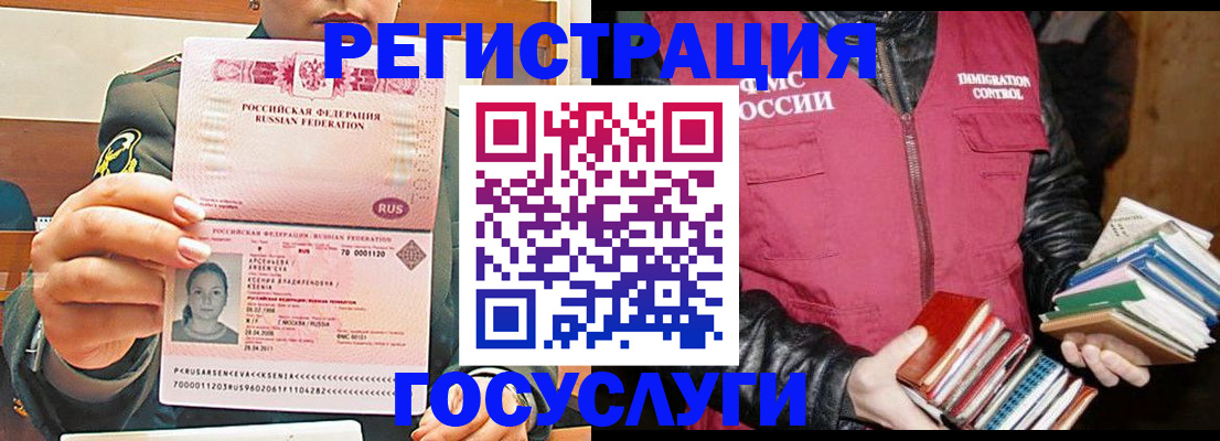 регистрация для школы в Майкопе